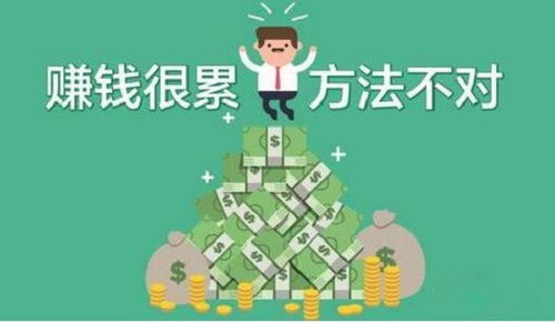 天基实业投资可靠吗 5个新手理财入门基本知识,2020必须要掌握